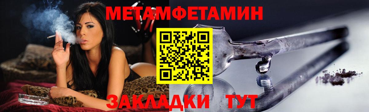 АМФ 97% Кудымкар