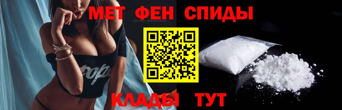 нарко площадка состав  Вход с VPN  Кудымкар  АМФЕТАМИН Розовый 