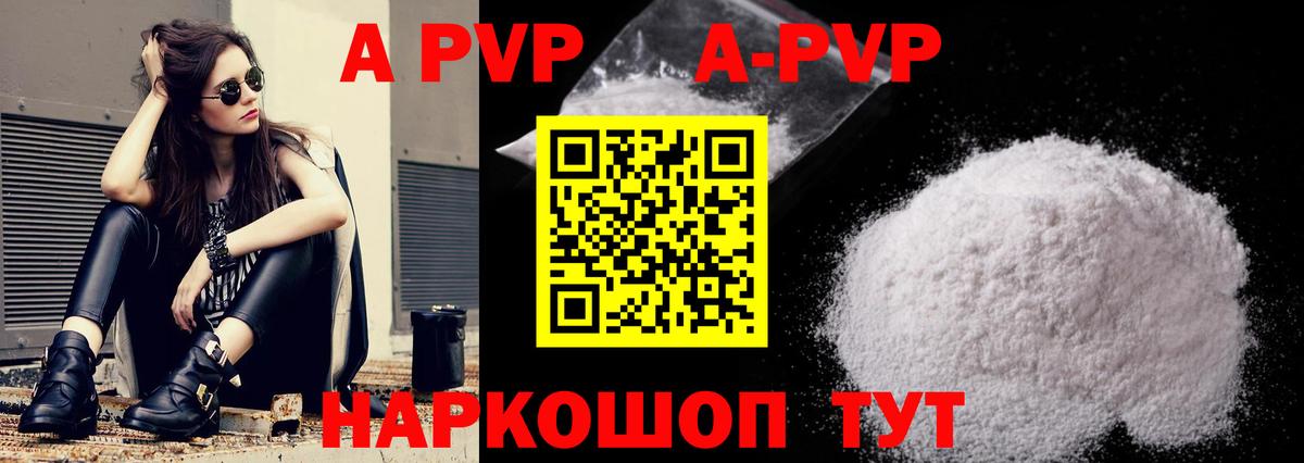 Альфа ПВП СК  Вход с VPN  Кудымкар  Alpha PVP СК 