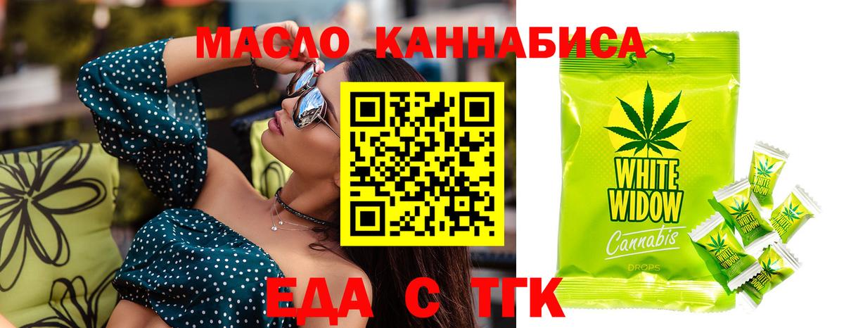 Canna-Cookies марихуана  Вход с VPN  Кудымкар 