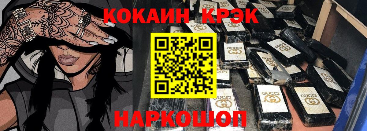 COCAIN VHQ Кудымкар