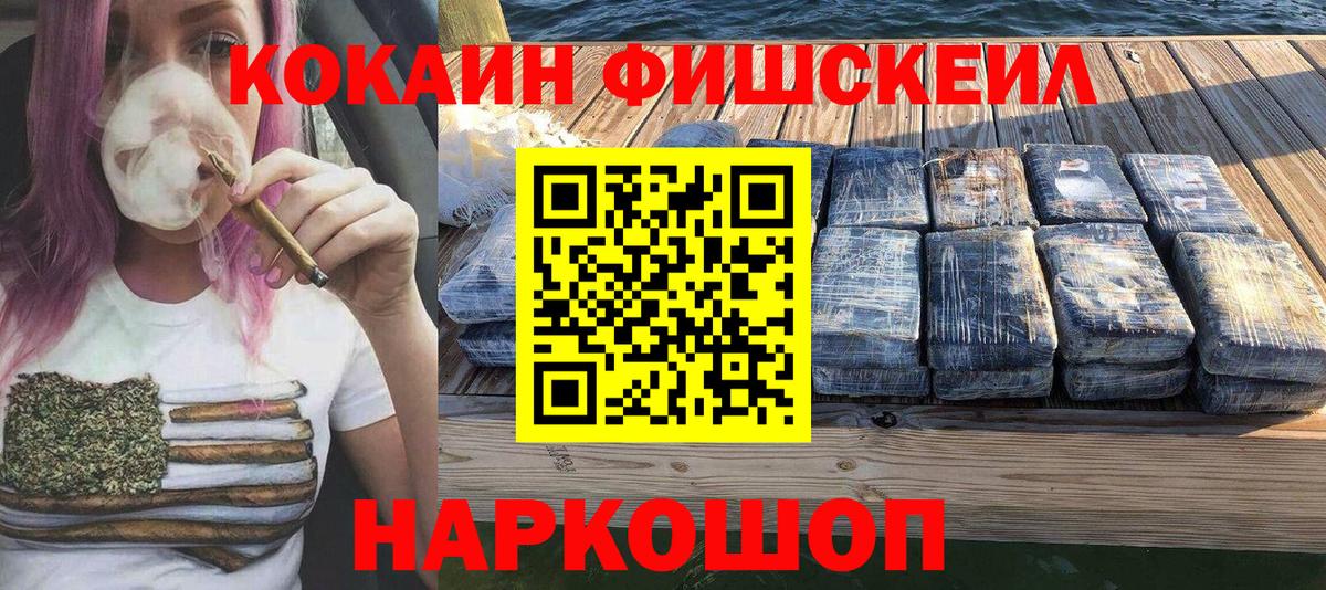 COCAIN Перу  Кокаин Columbia  Кудымкар  Вход с VPN 