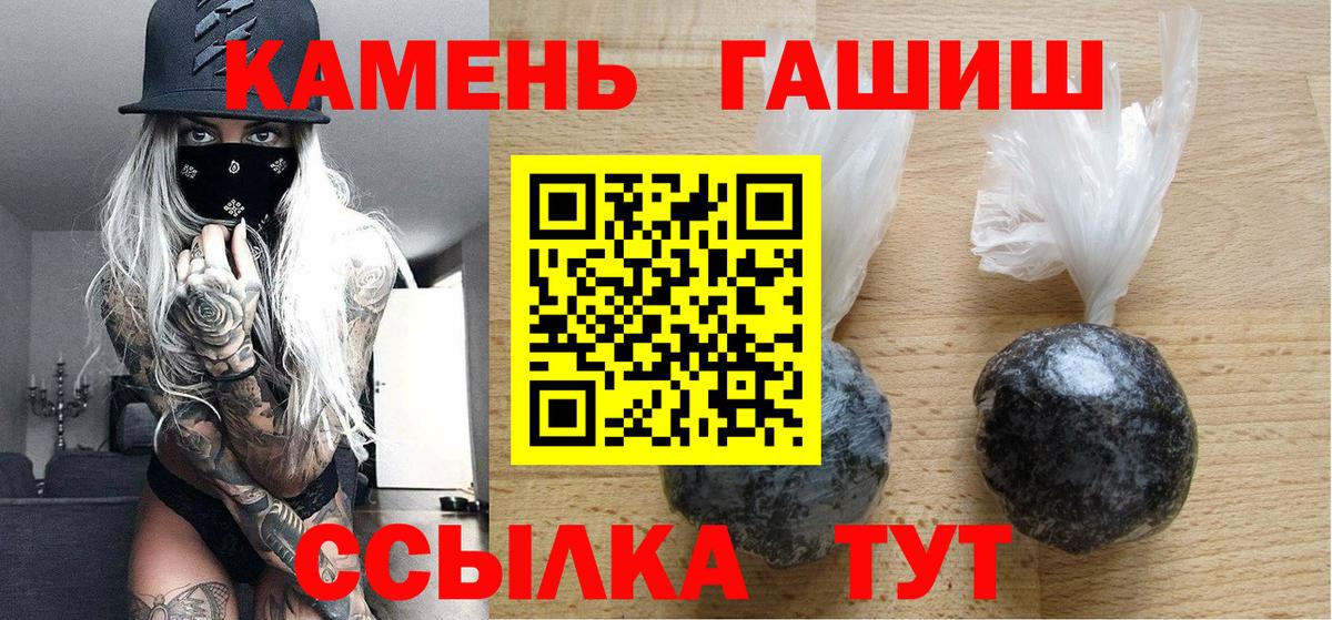 Кудымкар  ГАШИШ  Вход с VPN  ГАШИШ гарик  ГАШ VHQ 