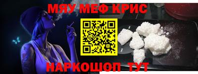 бутират Краснознаменск