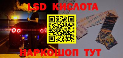 гашиш Комсомольск-на-Амуре