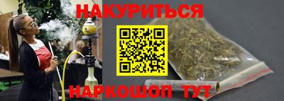 гашиш Комсомольск-на-Амуре