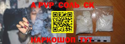 спиды Коммунар