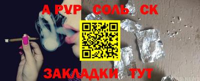 спиды Коммунар