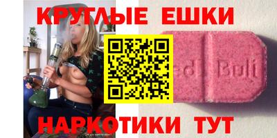спиды Коммунар