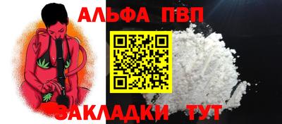гашиш Комсомольск-на-Амуре
