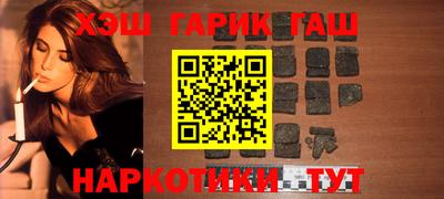 гашиш Комсомольск-на-Амуре