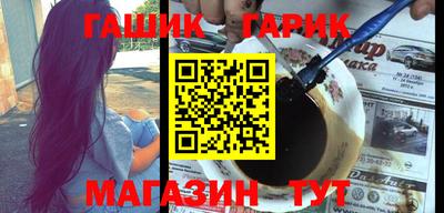 гашиш Комсомольск-на-Амуре