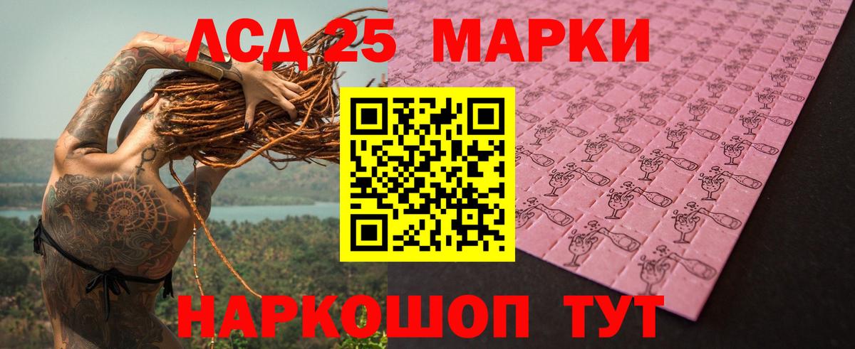 Кудымкар  Лсд 25 экстази ecstasy  Вход с VPN  Лсд 25 экстази ecstasy 