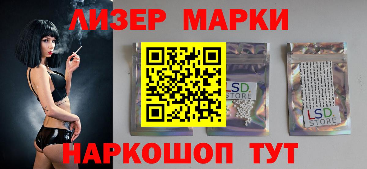 LSD-25 экстази ecstasy Кудымкар
