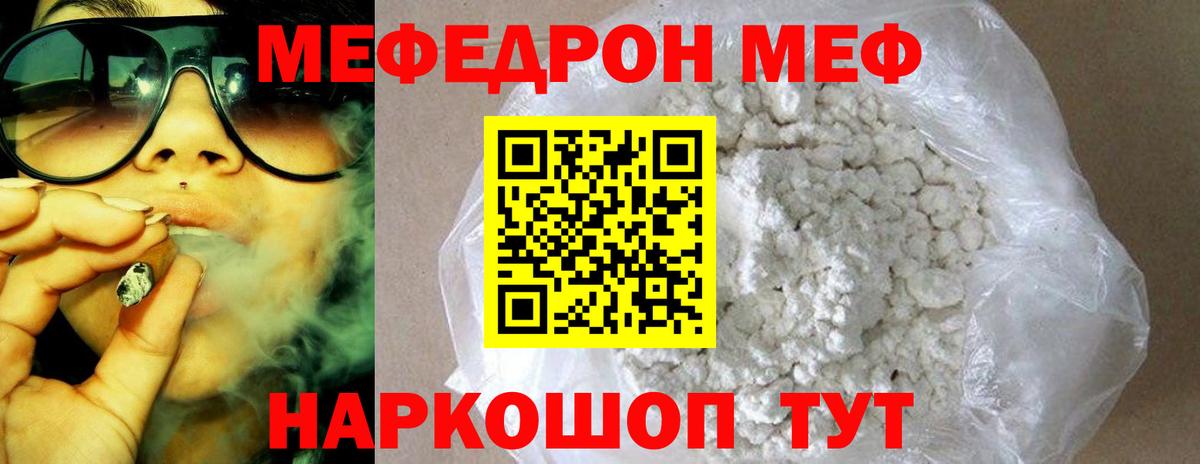 ГАШИШ  Вход с VPN  Кудымкар  МЕФ   COCAIN 