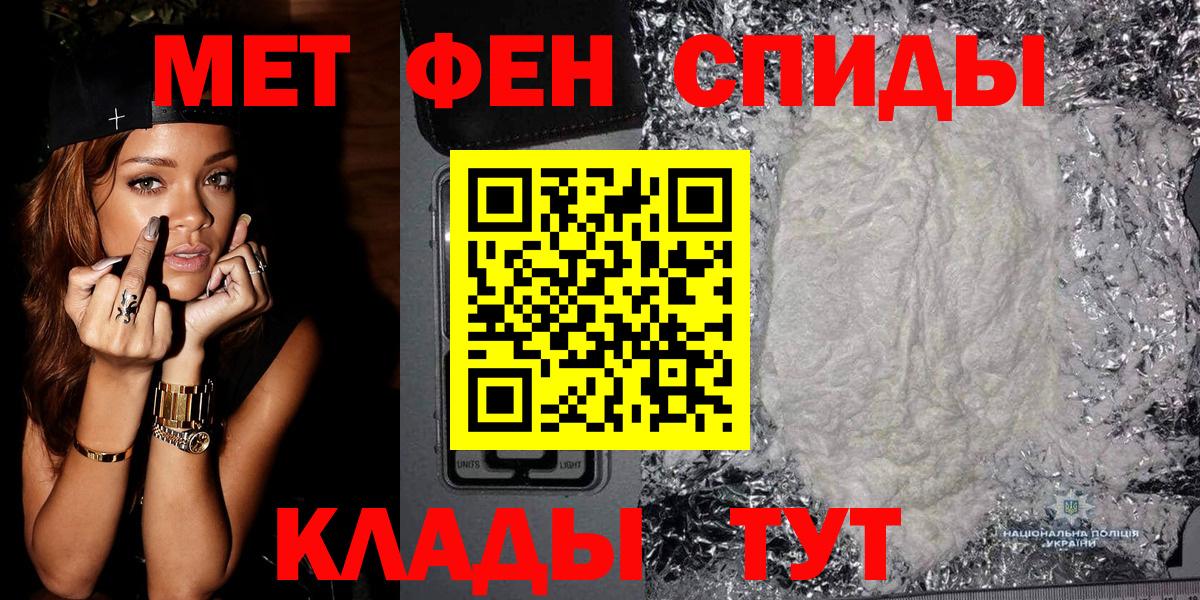 МЕТАМФЕТАМИН Декстрометамфетамин 99.9%  Вход с VPN  Кудымкар  МЕТАМФЕТАМИН Декстрометамфетамин 99.9% 