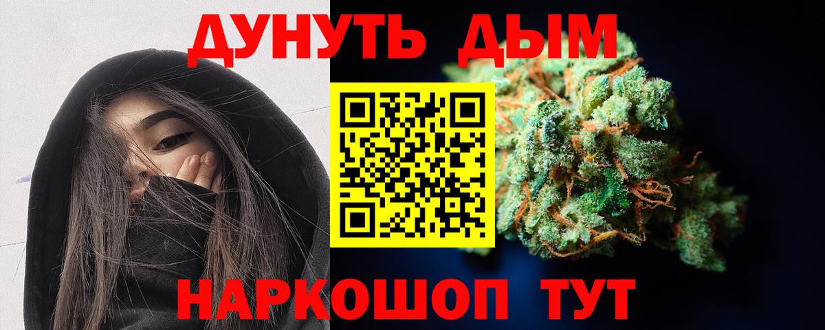 Кудымкар  Каннабис план  Вход с VPN  Бошки Шишки SATIVA & INDICA  МАРИХУАНА конопля 