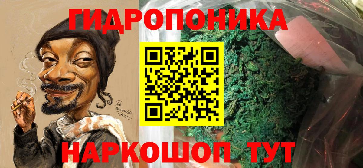 Канабис гибрид Кудымкар